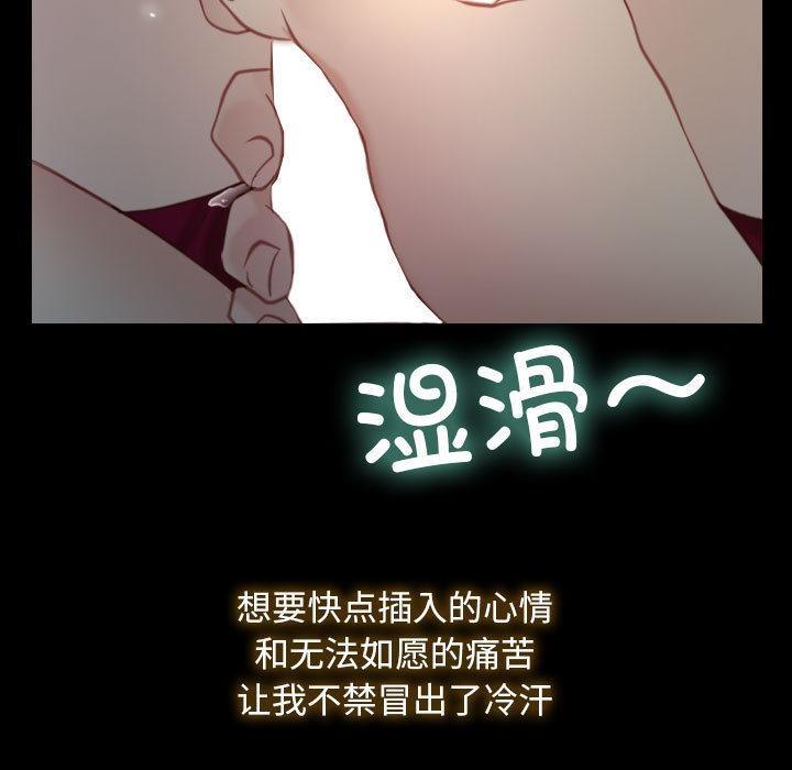 [韩国漫画] 寻找初恋 剧情,青年#[134P]-41