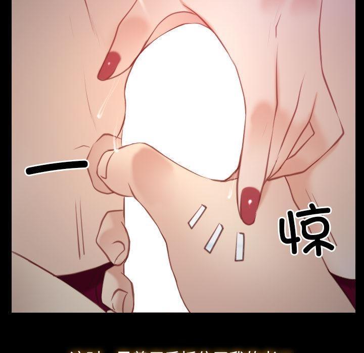 [韩国漫画] 寻找初恋 剧情,青年#[134P]-43