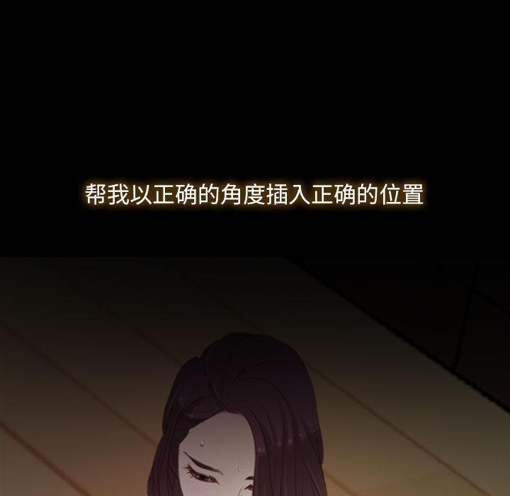 [韩国漫画] 寻找初恋 剧情,青年#[134P]-45