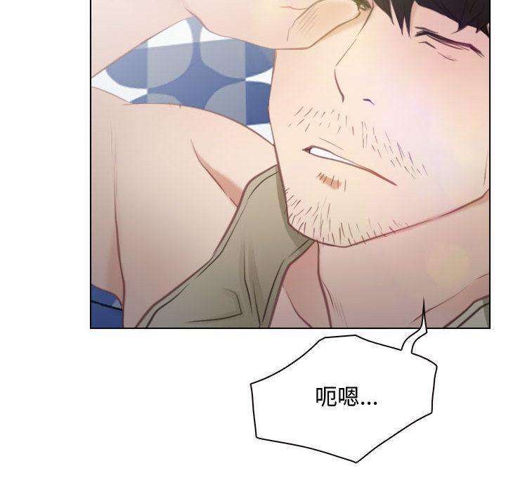 [韩国漫画] 寻找初恋 剧情,青年#[134P]-60