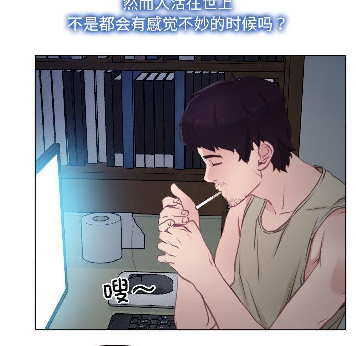 [韩国漫画] 寻找初恋 剧情,青年#[134P]-64