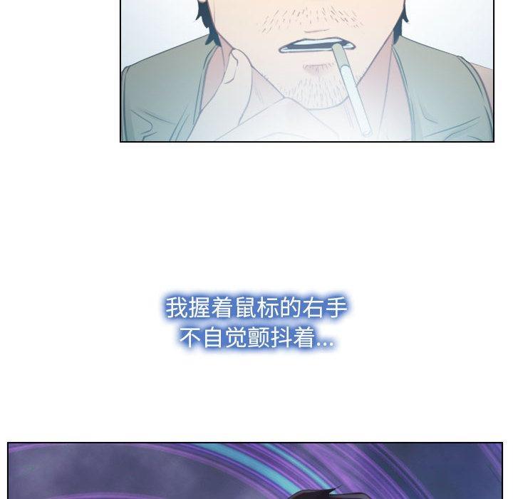 [韩国漫画] 寻找初恋 剧情,青年#[134P]-66
