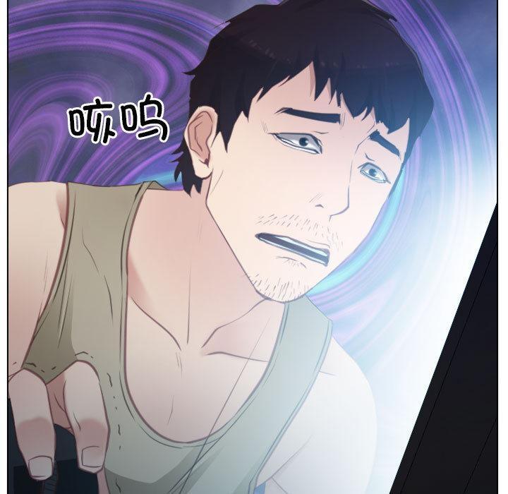 [韩国漫画] 寻找初恋 剧情,青年#[134P]-67