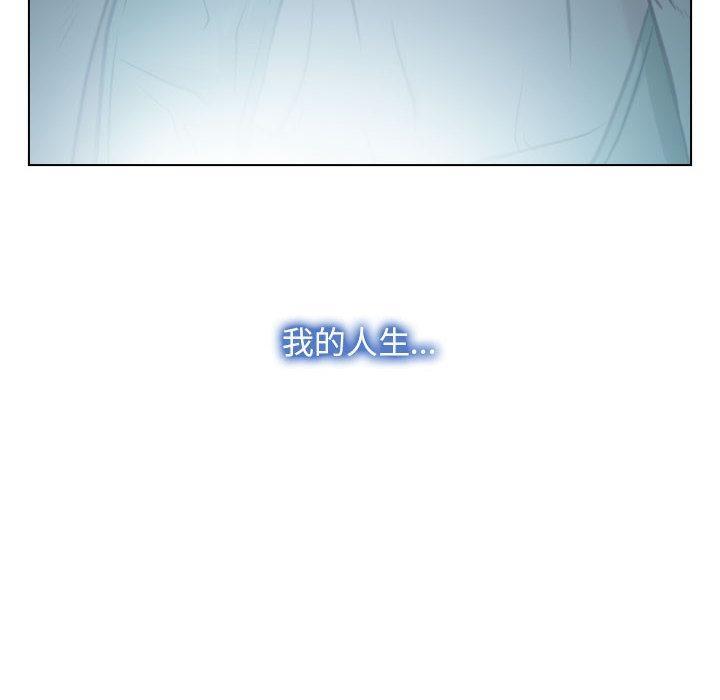 [韩国漫画] 寻找初恋 剧情,青年#[134P]-70