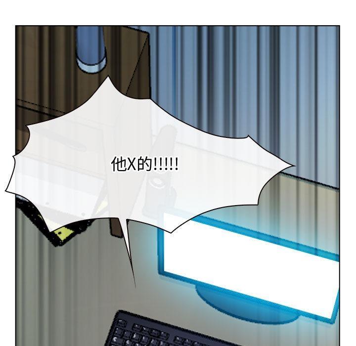 [韩国漫画] 寻找初恋 剧情,青年#[134P]-71