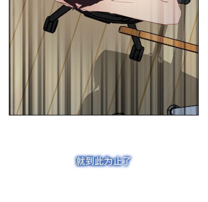 [韩国漫画] 寻找初恋 剧情,青年#[134P]-73