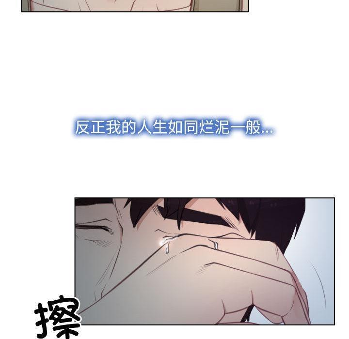 [韩国漫画] 寻找初恋 剧情,青年#[134P]-79