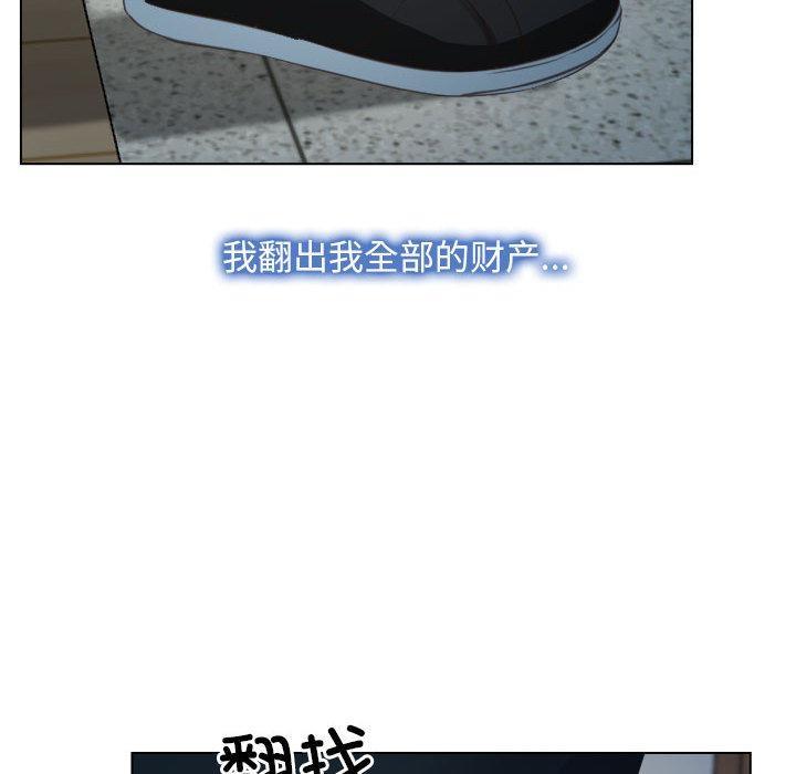 [韩国漫画] 寻找初恋 剧情,青年#[134P]-86