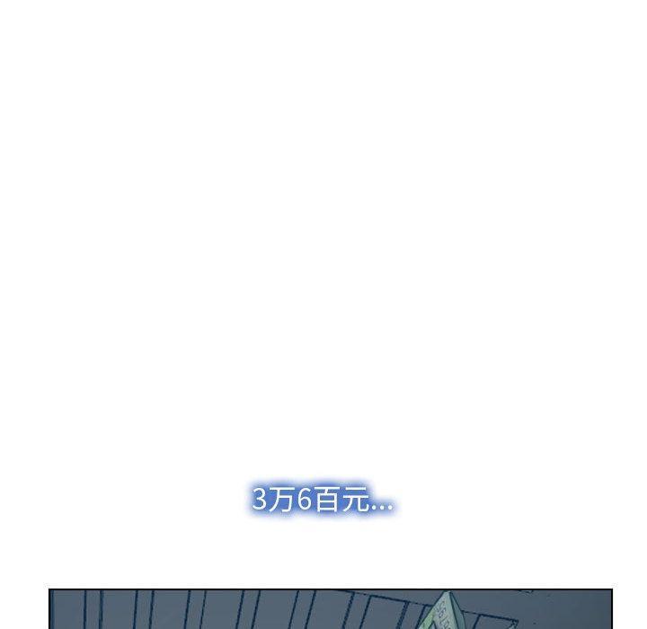 [韩国漫画] 寻找初恋 剧情,青年#[134P]-88