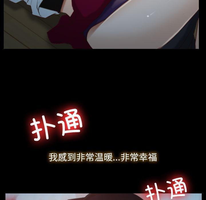 [韩国漫画] 寻找初恋 剧情,青年#[134P]-9