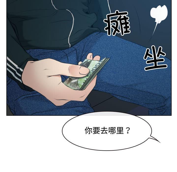 [韩国漫画] 寻找初恋 剧情,青年#[134P]-91