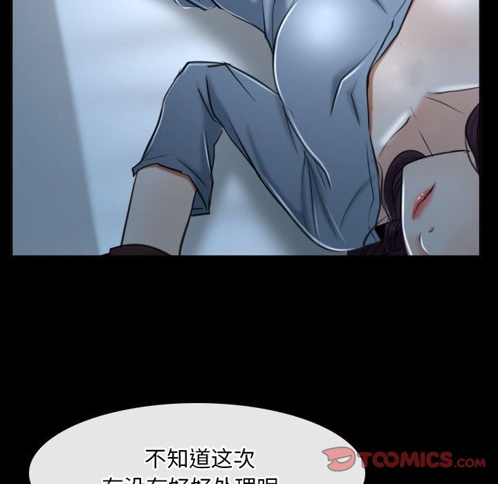 [韩国漫画] 寻找初恋 剧情,青年#[163P]-109