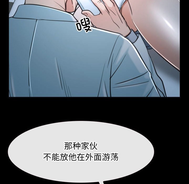 [韩国漫画] 寻找初恋 剧情,青年#[163P]-112