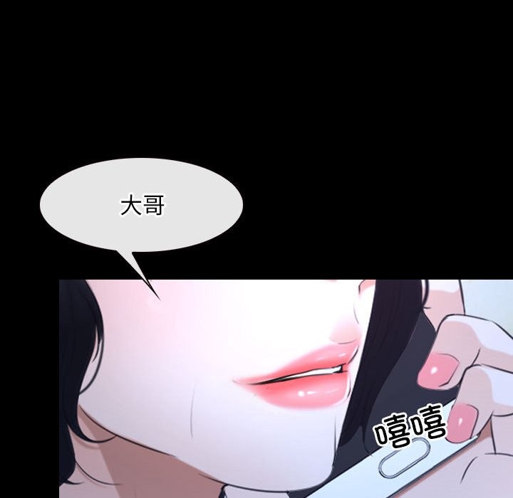 [韩国漫画] 寻找初恋 剧情,青年#[163P]-119