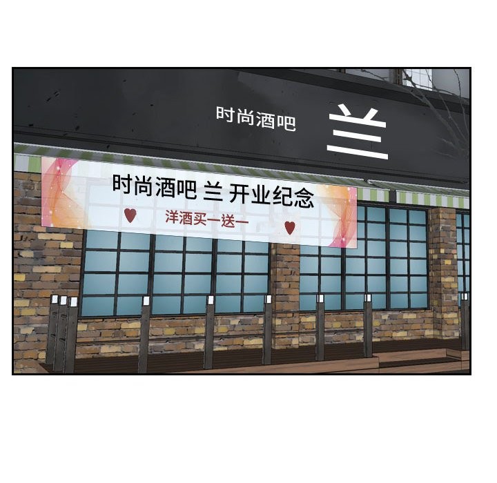 [韩国漫画] 寻找初恋 剧情,青年#[163P]-128