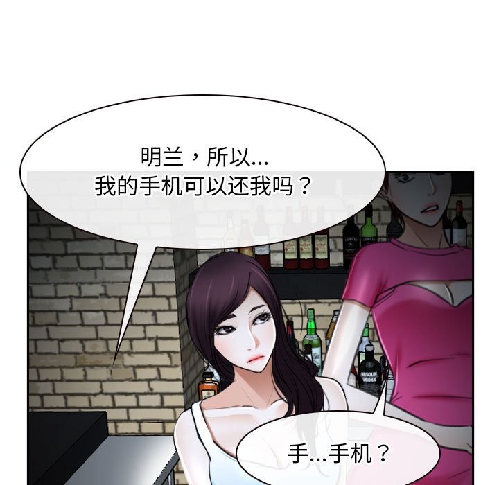 [韩国漫画] 寻找初恋 剧情,青年#[163P]-142