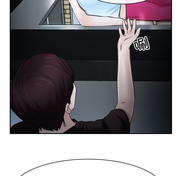 [韩国漫画] 寻找初恋 剧情,青年#[163P]-143