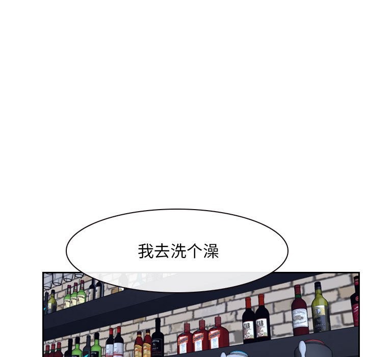 [韩国漫画] 寻找初恋 剧情,青年#[163P]-148