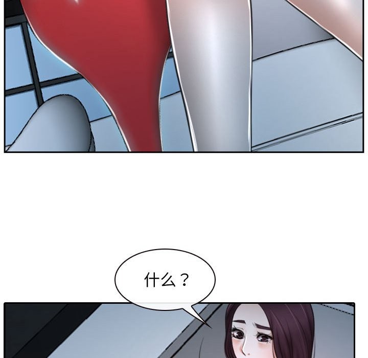 [韩国漫画] 寻找初恋 剧情,青年#[163P]-152