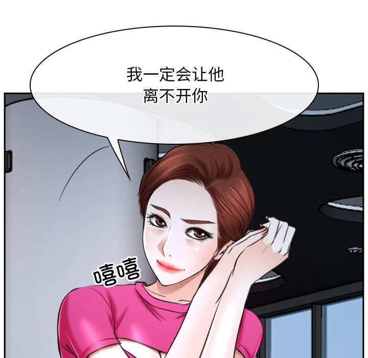 [韩国漫画] 寻找初恋 剧情,青年#[163P]-160