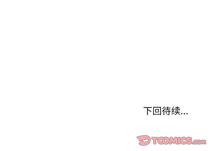 [韩国漫画] 寻找初恋 剧情,青年#[163P]-163