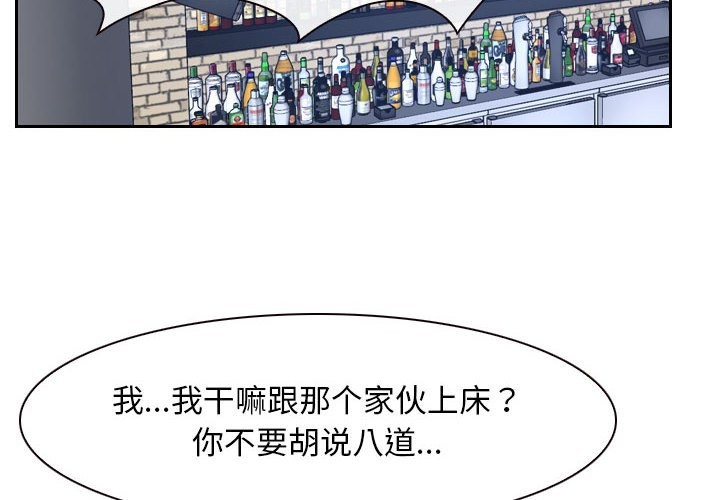 [韩国漫画] 寻找初恋 剧情,青年#[163P]-2