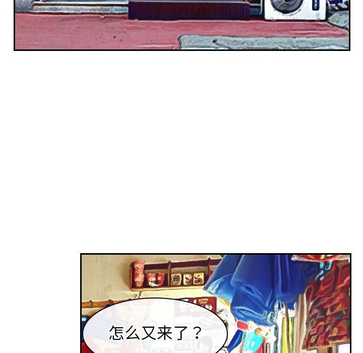 [韩国漫画] 寻找初恋 剧情,青年#[163P]-25
