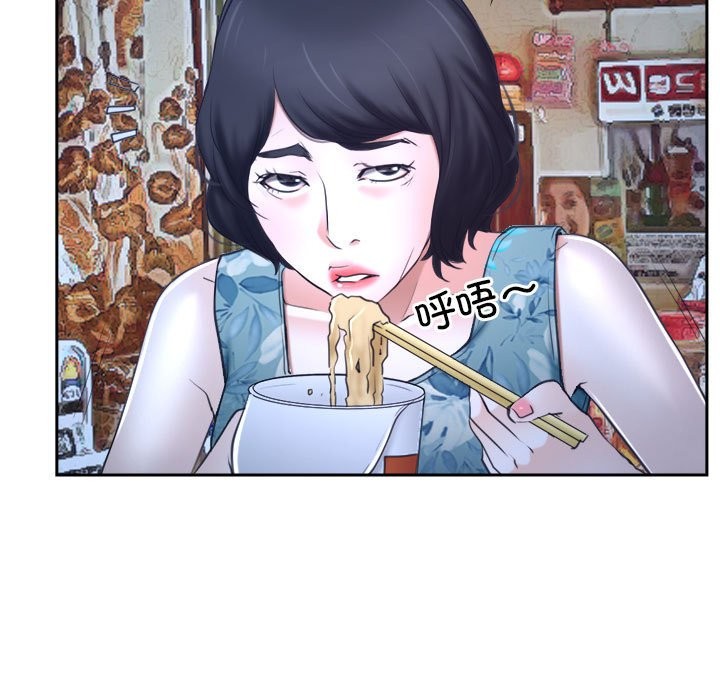 [韩国漫画] 寻找初恋 剧情,青年#[163P]-27