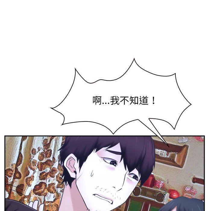 [韩国漫画] 寻找初恋 剧情,青年#[163P]-36