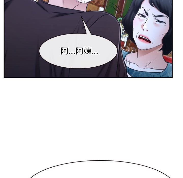 [韩国漫画] 寻找初恋 剧情,青年#[163P]-37