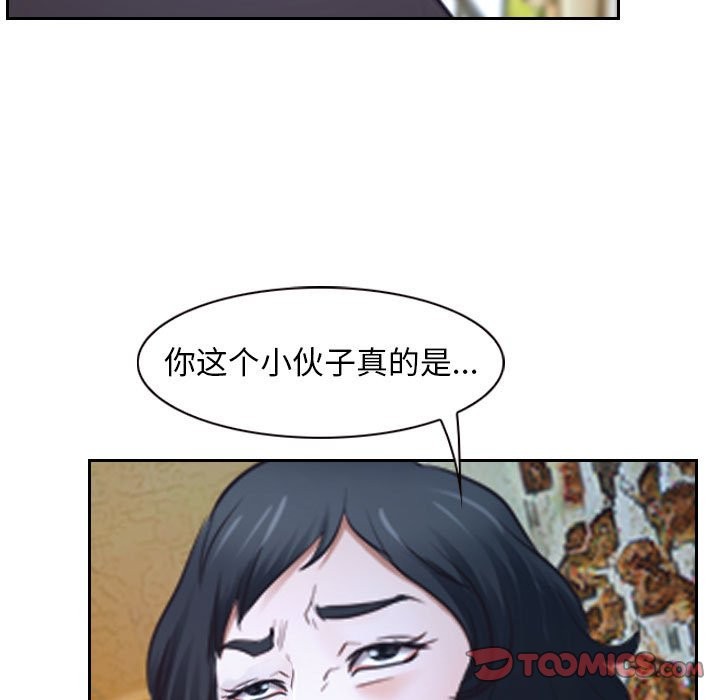 [韩国漫画] 寻找初恋 剧情,青年#[163P]-39