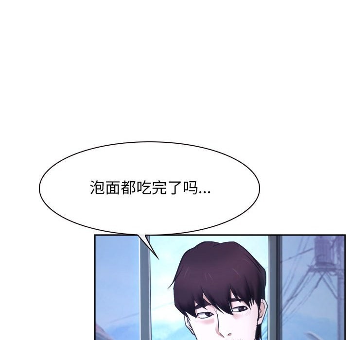 [韩国漫画] 寻找初恋 剧情,青年#[163P]-58