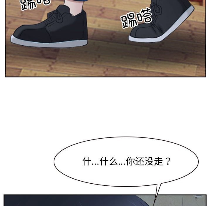 [韩国漫画] 寻找初恋 剧情,青年#[163P]-67
