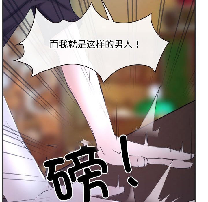 [韩国漫画] 寻找初恋 剧情,青年#[163P]-83