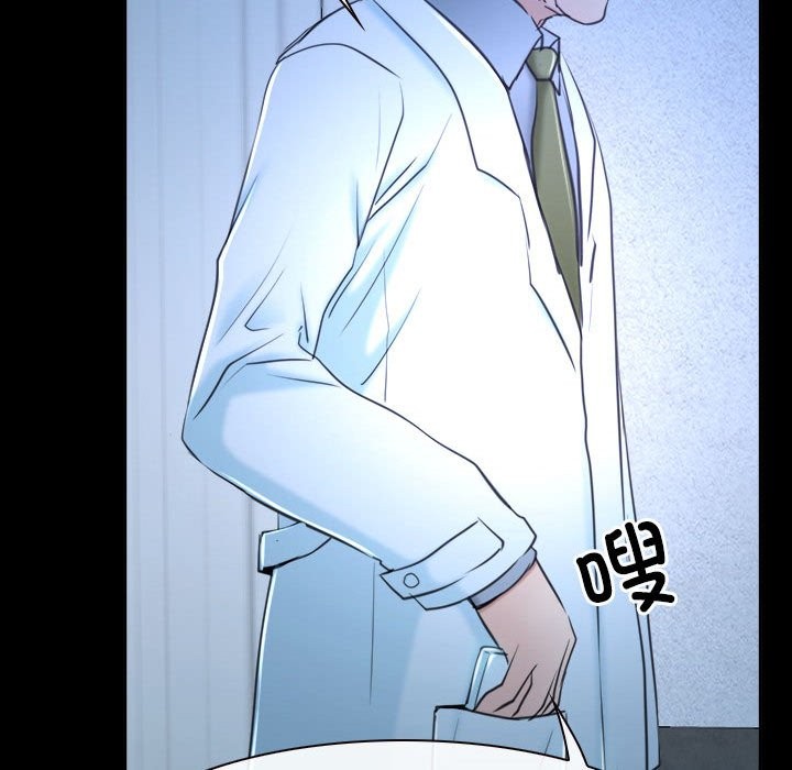 [韩国漫画] 寻找初恋 剧情,青年#[163P]-94