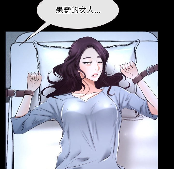 [韩国漫画] 寻找初恋 剧情,青年#[163P]-97
