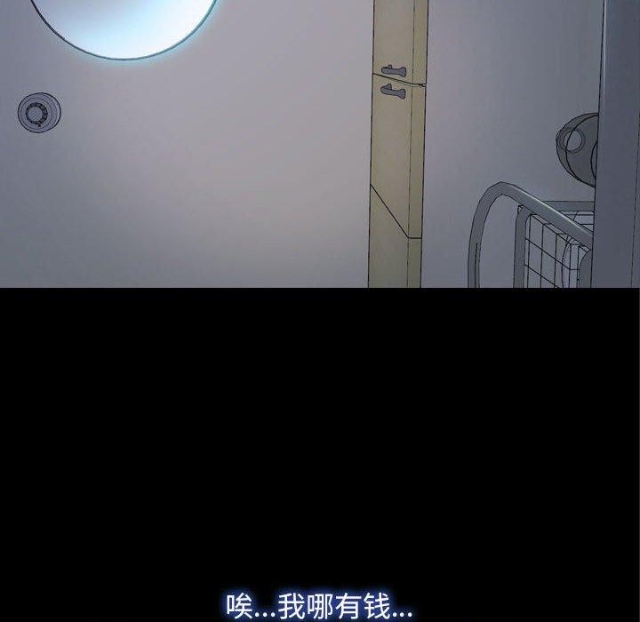 [韩国漫画] 寻找初恋 剧情,青年#[171P]-10