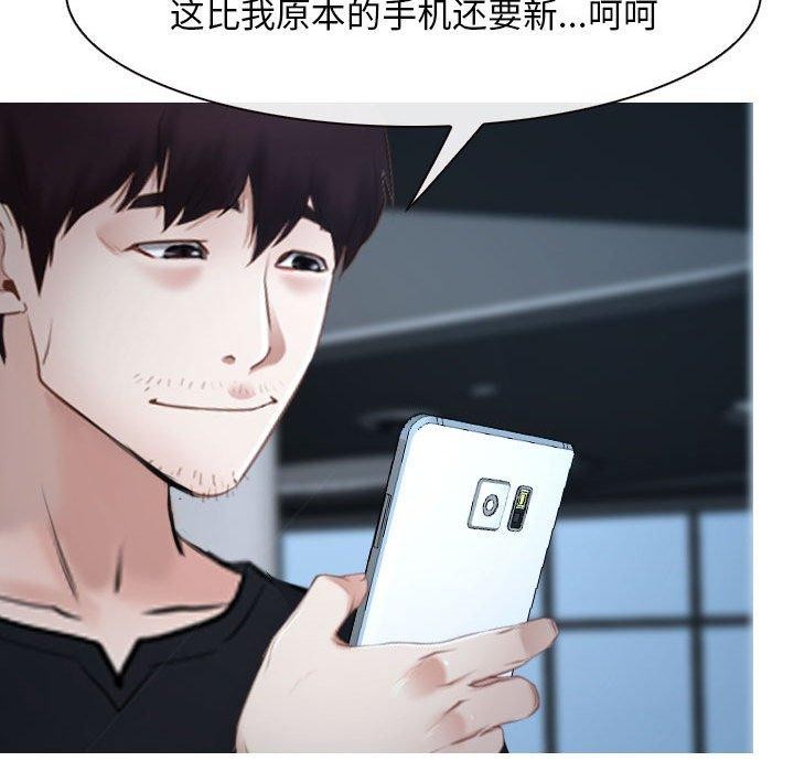 [韩国漫画] 寻找初恋 剧情,青年#[171P]-104
