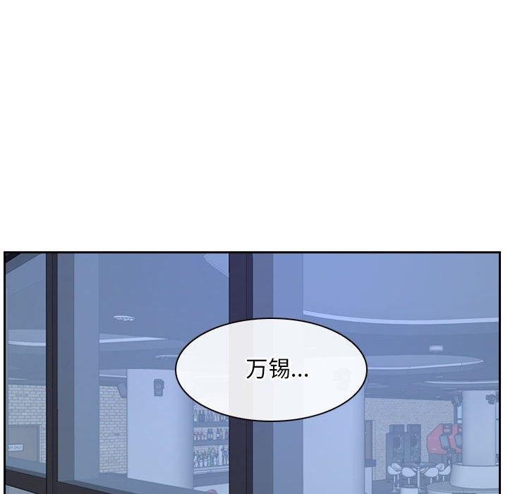 [韩国漫画] 寻找初恋 剧情,青年#[171P]-107