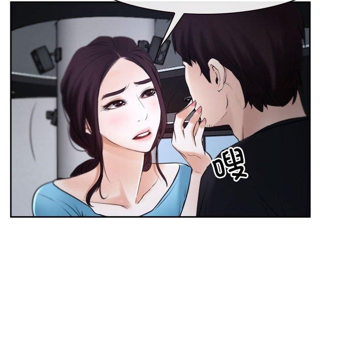 [韩国漫画] 寻找初恋 剧情,青年#[171P]-109