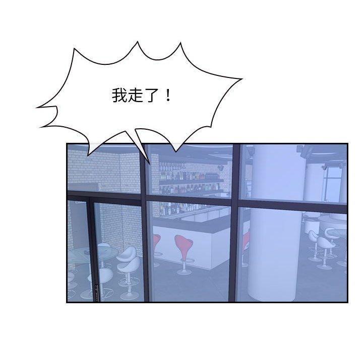 [韩国漫画] 寻找初恋 剧情,青年#[171P]-112