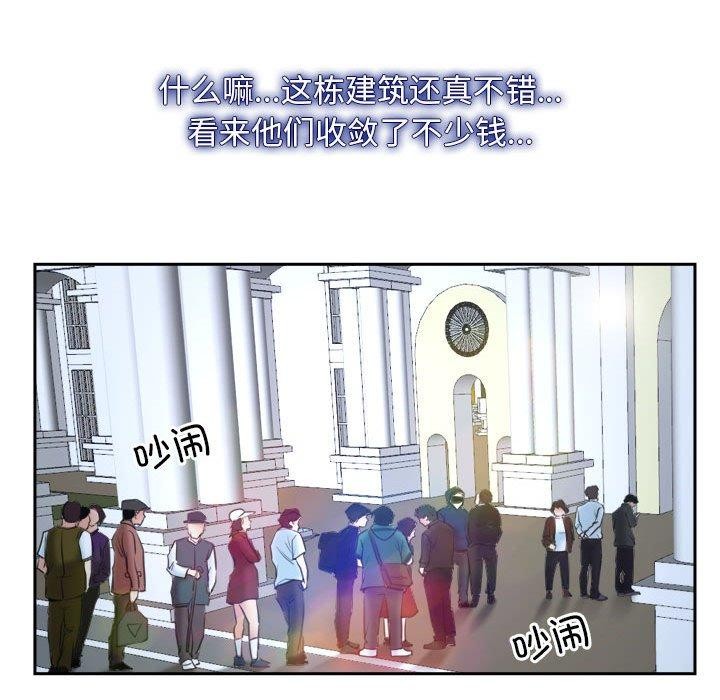 [韩国漫画] 寻找初恋 剧情,青年#[171P]-116