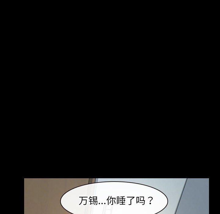 [韩国漫画] 寻找初恋 剧情,青年#[171P]-12