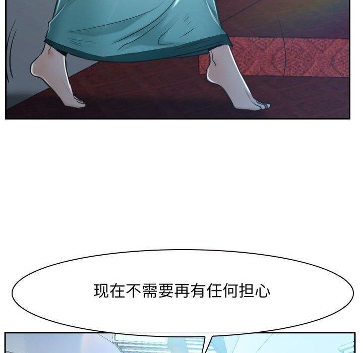 [韩国漫画] 寻找初恋 剧情,青年#[171P]-131