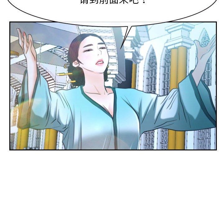 [韩国漫画] 寻找初恋 剧情,青年#[171P]-138