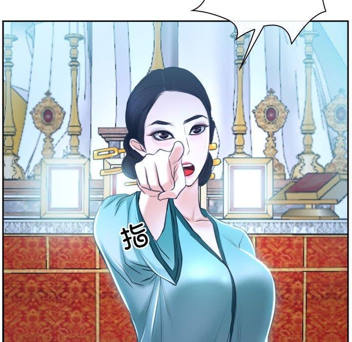 [韩国漫画] 寻找初恋 剧情,青年#[171P]-146