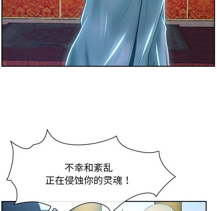 [韩国漫画] 寻找初恋 剧情,青年#[171P]-147