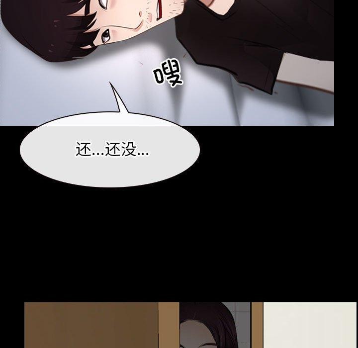 [韩国漫画] 寻找初恋 剧情,青年#[171P]-15