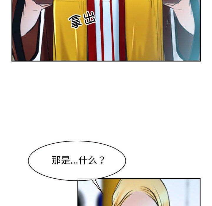 [韩国漫画] 寻找初恋 剧情,青年#[171P]-154