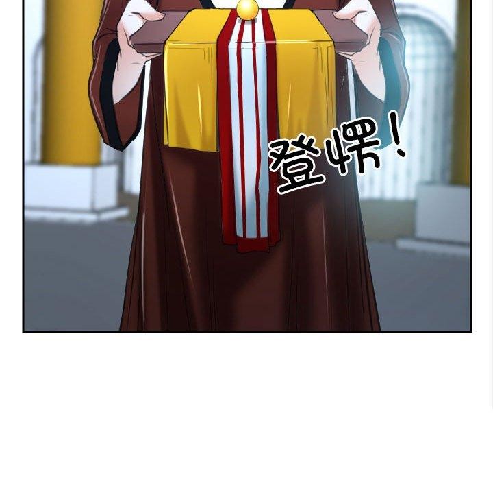 [韩国漫画] 寻找初恋 剧情,青年#[171P]-157
